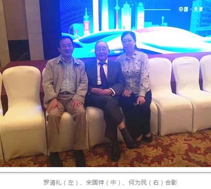 成都6686在线登录官网入口-6686(中国)业务院长罗清礼教授应邀出席天津市医学会眼科学分会2018年度学术年会1.jpg
