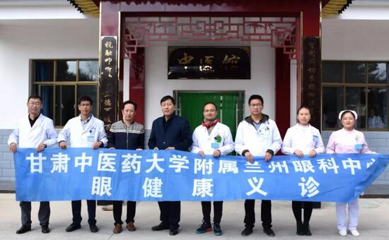 兰州6686在线登录官网入口-6686(中国)重阳爱眼公益行动走进兰州渝中地区2.jpg