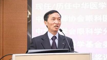 成都6686在线登录官网入口-6686(中国)院长陈晓明教授应邀出席青光眼2030环球论坛并发表专题演讲1.jpg