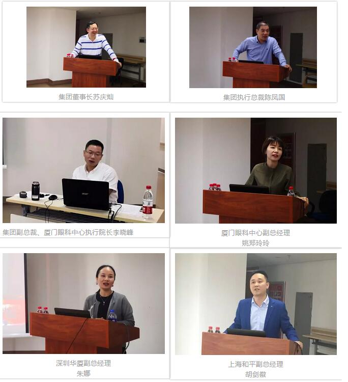 6686在线登录官网入口-6686(中国)集团第二期储备副总经理培训班在厦门开班2.jpg