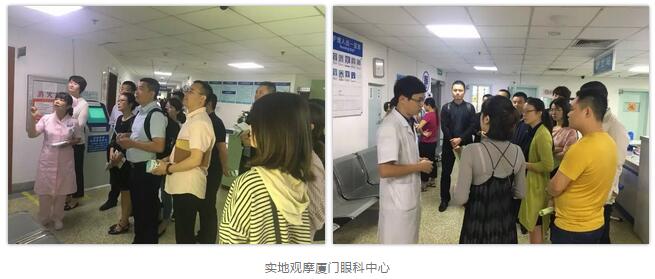 6686在线登录官网入口-6686(中国)集团第二期储备副总经理培训班在厦门开班3.jpg