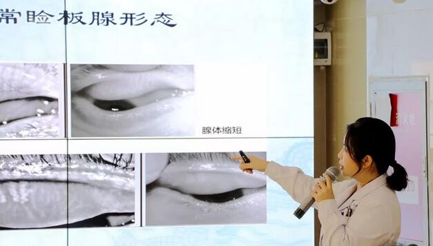 深圳6686在线登录官网入口-6686(中国)开展干眼症医治公益大讲堂活动1.jpg