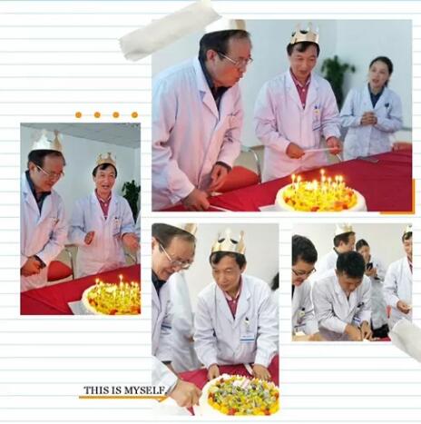 成都6686在线登录官网入口-6686(中国)党支部为两位老院长过生日1.jpg