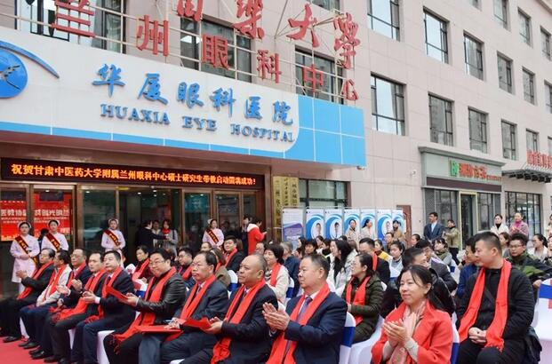 兰州6686在线登录官网入口-6686(中国)正式启动硕士研究生带教 助推“医教研一体化”1.jpg