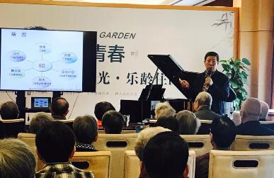 宁波鄞州眼科医院周宏健院长受邀开展老年性白内障防治公益讲座1.jpg