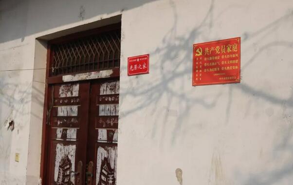 安徽理工大学附属眼科医院(淮南6686在线登录官网入口-6686(中国))党支部组织医护人员下乡公益诊疗.jpg