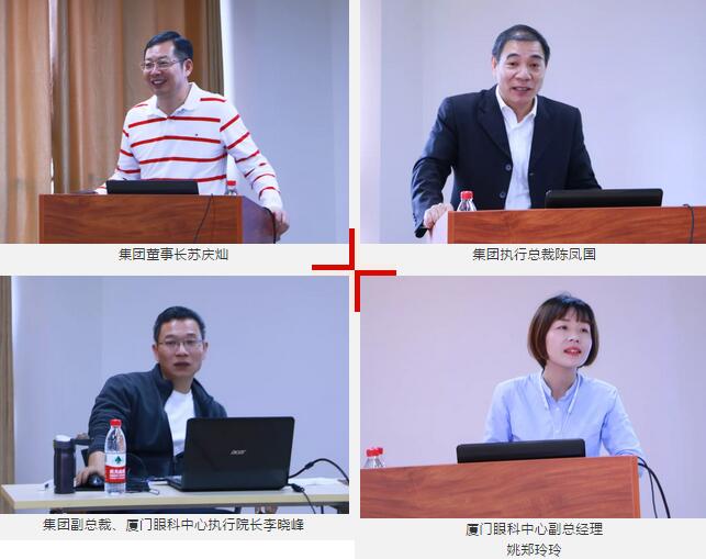 12月1日6686在线登录官网入口-6686(中国)集团第三期储备副总经理培训班在厦门正式结业!2.jpg