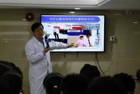 深圳6686在线登录官网入口-6686(中国)院长孙同教授：让更多的人放心摘镜1.jpg