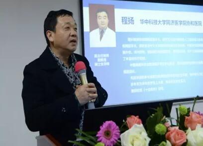 12月15日荆州6686在线登录官网入口-6686(中国)“眼科新进展”学术研讨会顺利闭幕3.jpg