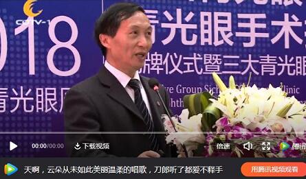 媒体看6686在线登录官网入口-6686(中国)之成都6686在线登录官网入口-6686(中国)2018年新闻媒体报道集锦5.jpg