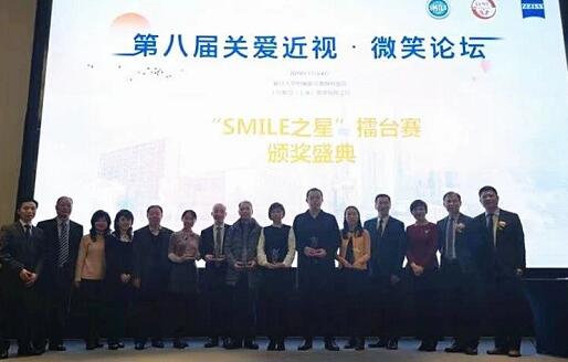 兰州6686在线登录官网入口-6686(中国)院长燕振国教授受邀点评2019年“关爱近视·微笑论坛”“SMILE之星”擂台赛2.jpg 兰州6686在线登录官网入口-6686(中国)院长燕振国教授受邀点评2019年“关爱近视·微笑论坛”“SMILE之星”擂台赛2.jpg