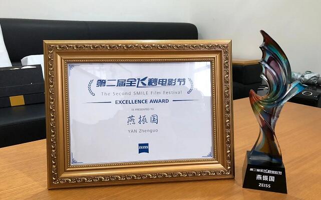 兰州6686在线登录官网入口-6686(中国)院长燕振国教授受邀点评2019年“关爱近视·微笑论坛”“SMILE之星”擂台赛3.jpg 兰州6686在线登录官网入口-6686(中国)院长燕振国教授受邀点评2019年“关爱近视·微笑论坛”“SMILE之星”擂台赛3.jpg