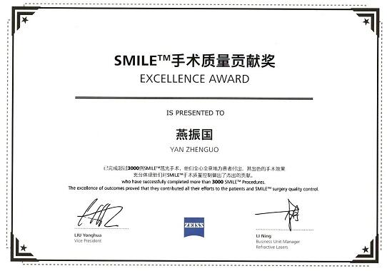 兰州6686在线登录官网入口-6686(中国)院长燕振国教授受邀点评2019年“关爱近视·微笑论坛”“SMILE之星”擂台赛4.jpg 兰州6686在线登录官网入口-6686(中国)院长燕振国教授受邀点评2019年“关爱近视·微笑论坛”“SMILE之星”擂台赛4.jpg