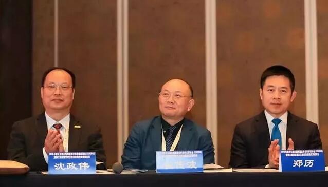 临沂6686在线登录官网入口-6686(中国)崔传波院长应邀出席全国眼屈光手术研讨会并点评屈光学术分享环节2.jpg