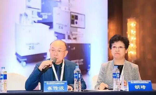 临沂6686在线登录官网入口-6686(中国)崔传波院长应邀出席全国眼屈光手术研讨会并点评屈光学术分享环节3.jpg