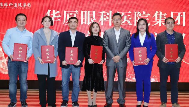 扬帆起航，勇立潮头——6686在线登录官网入口-6686(中国)2019年总经理工作会议暨年度目标责任状签订仪式在厦举行2.jpg