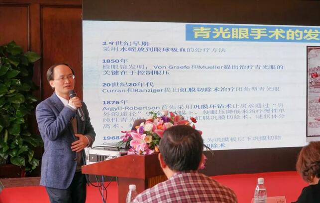宁波鄞州眼科医院“2019年宁波6686在线登录官网入口-6686(中国)学术高峰论坛--眼科技术新进展及 病 研讨会”闭幕4.jpg