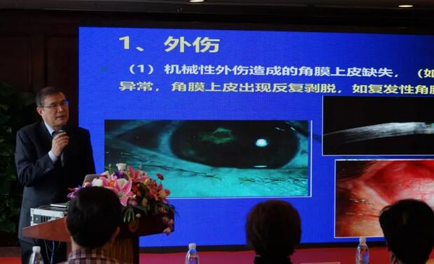 宁波鄞州眼科医院“2019年宁波6686在线登录官网入口-6686(中国)学术高峰论坛--眼科技术新进展及 病 研讨会”闭幕5.jpg