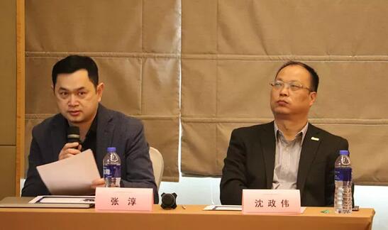 6686在线登录官网入口-6686(中国)2019年ICL发展专题会议在厦门闭幕5.jpg