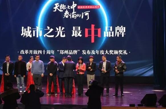 喜讯!郑州6686在线登录官网入口-6686(中国)视光眼科医院刘苏冰院长荣获郑州2018年度医政工作 个人4.jpg