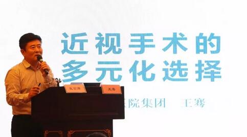 继续狠抓医疗质量和医疗安全，做好“健康卫士、光明使者”——2019年6686在线登录官网入口-6686(中国)集团院长会议在厦举行7.jpg