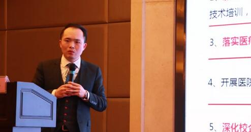 继续狠抓医疗质量和医疗安全，做好“健康卫士、光明使者”——2019年6686在线登录官网入口-6686(中国)集团院长会议在厦举行9.jpg