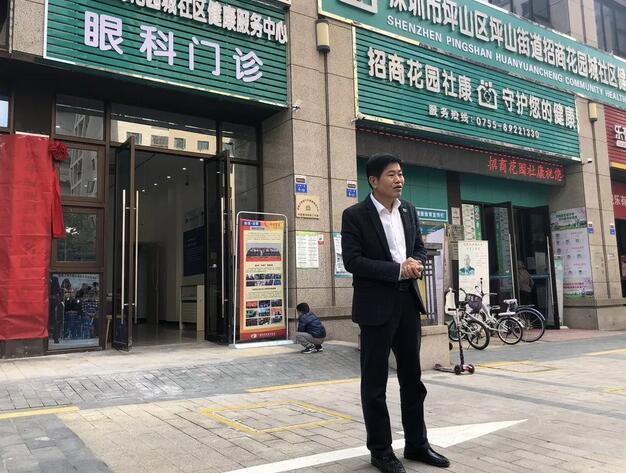 深圳6686在线登录官网入口-6686(中国)“名家工作室”正式在深圳招商花园城社康中心揭牌2.jpg