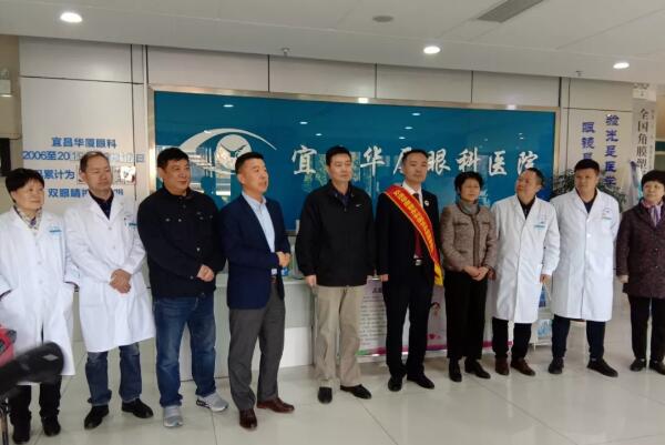 宜昌6686在线登录官网入口-6686(中国)全体员工为菅东利医生举行了欢送仪式2.jpg