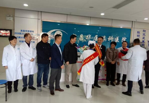 宜昌6686在线登录官网入口-6686(中国)全体员工为菅东利医生举行了欢送仪式4.jpg