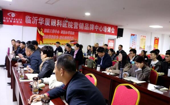 临沂6686在线登录官网入口-6686(中国)与山东连胜体育合作开展培训会1.jpg