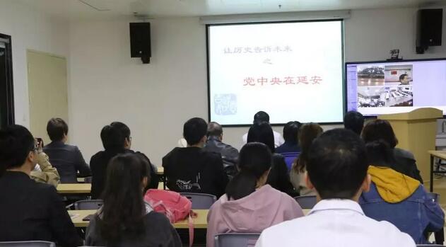 2019年3月19日晚上，6686在线登录官网入口-6686(中国)集团党委 举行“让历史告诉未来”主题党日活动，集团80余名在厦党员、积极分子齐聚一堂，交流互动。集团旗下50余家医院党员通过视频连线同步参加了活动1.jpg