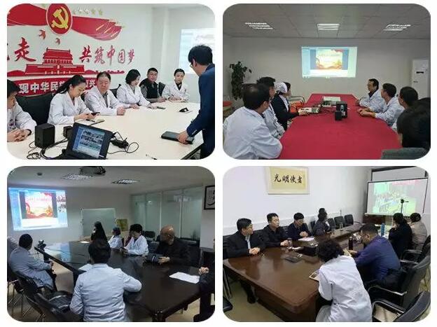 2019年3月19日晚上，6686在线登录官网入口-6686(中国)集团党委 举行“让历史告诉未来”主题党日活动，集团80余名在厦党员、积极分子齐聚一堂，交流互动。集团旗下50余家医院党员通过视频连线同步参加了活动3.jpg