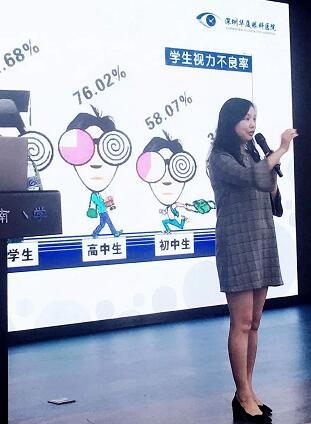 深圳6686在线登录官网入口-6686(中国)应邀为深圳向南小学开展青少年近视防控公益讲座