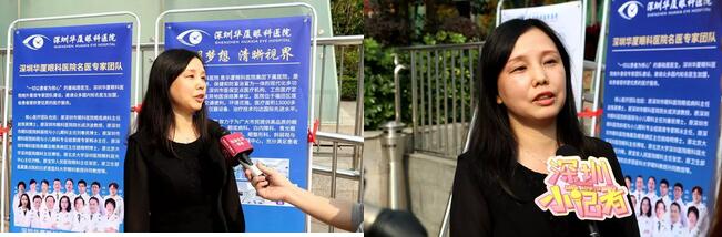 深圳6686在线登录官网入口-6686(中国)党支部联合深圳市妇女儿童发展基金会等单位开展“关爱妇女儿童眼健康，让妇女儿童拥有光明未来”公益项目2.jpg