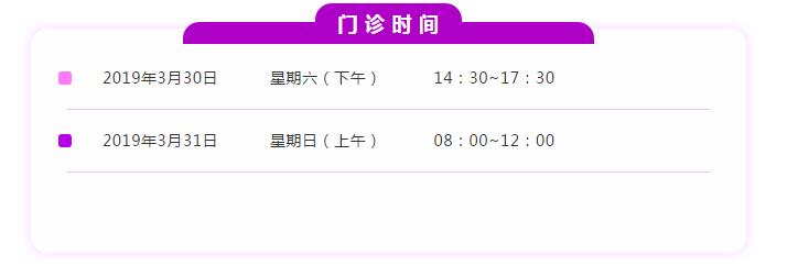 厦门眼科中心眼底病白内障及眼外伤专家蔡锦红主任3月30日将坐诊龙岩眼科医院2.jpg 厦门眼科中心眼底病白内障及眼外伤专家蔡锦红主任3月30日将坐诊龙岩眼科医院2.jpg