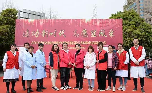 许昌6686在线登录官网入口-6686(中国)联合许昌文峰办事处开展“建功新时代，志愿显风采”眼健康公益活动1.jpg