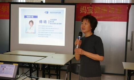 深圳6686在线登录官网入口-6686(中国)傅培副院长应邀前往深圳坪山街道办开展如何面对孩子的近视》公益讲座1.jpg