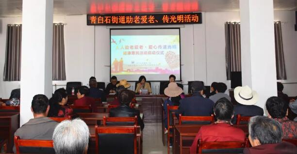 甘肃中医药大附属兰州眼科中心(兰州6686在线登录官网入口-6686(中国))“人人助老爱老·爱心传递光明”眼健康筛查走进兰州各街道活动持续进行1.jpg