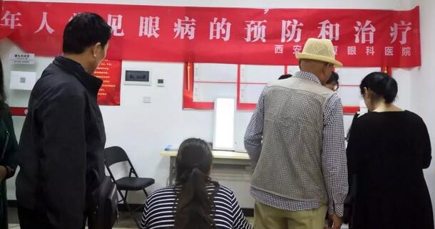 4月19日，西安6686在线登录官网入口-6686(中国)联合西安华夏保险公司共同携手开展“爱健康·送光明”活动1.jpg