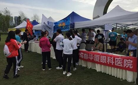 成都6686在线登录官网入口-6686(中国)积极参成都市高新区管委会、成都高新区基层治理主办的2019年成都高新“YO氧绿道·乐RUN高新”绿道优跑赛事1.jpg