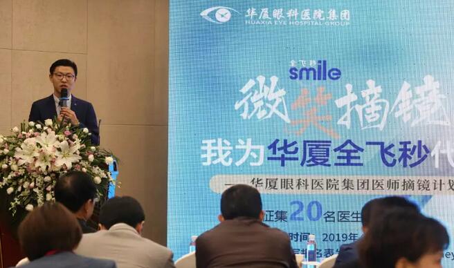 6686在线登录官网入口-6686(中国)2019年眼屈光学组会议圆满召开40.jpg