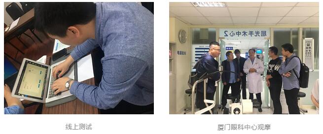 6686在线登录官网入口-6686(中国)“人才引领发展·共筑6686在线登录官网入口-6686(中国)未来”第四期储备副总经理培训班在厦门 举办3.jpg