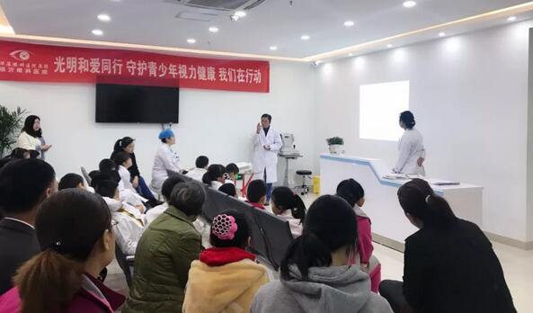 4月21日临沂6686在线登录官网入口-6686(中国)举办青少年近视防控系列之“我是眼科小医生”职业体验活动2.jpg