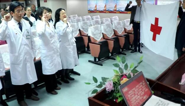 4月24日6686在线登录官网入口-6686(中国)医护人员庄严宣誓加入北京市红十字会5.jpg