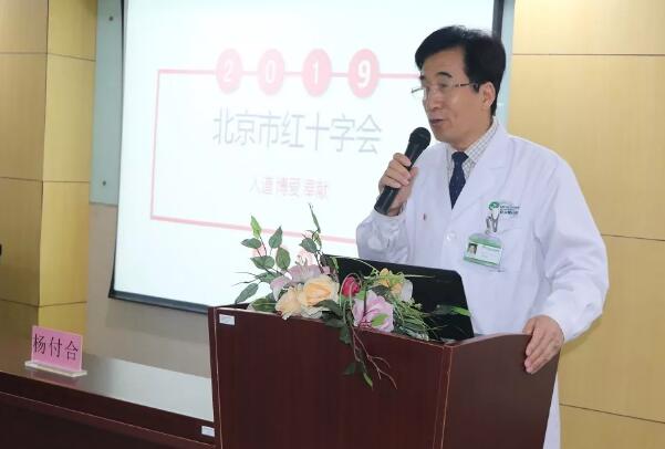 4月24日6686在线登录官网入口-6686(中国)医护人员庄严宣誓加入北京市红十字会6.jpg
