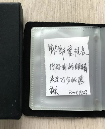 宜昌6686在线登录官网入口-6686(中国)内上演暖心一幕:白内障老婆婆亲笔感谢霍鸣院长1.png 宜昌6686在线登录官网入口-6686(中国)内上演暖心一幕:白内障老婆婆亲笔感谢霍鸣院长1.png
