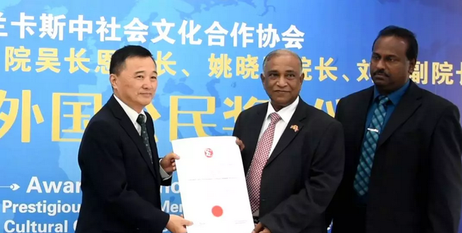 晶报：斯里兰卡被称为“环球眼库”，是全世界 的角膜捐献国家。4月24日，被称为角膜病专家、深圳6686在线登录官网入口-6686(中国)副院长姚晓明博士在贵州接受斯里兰卡中国社会文化合作协会为他颁发的“荣誉外国公民”证书1.png
