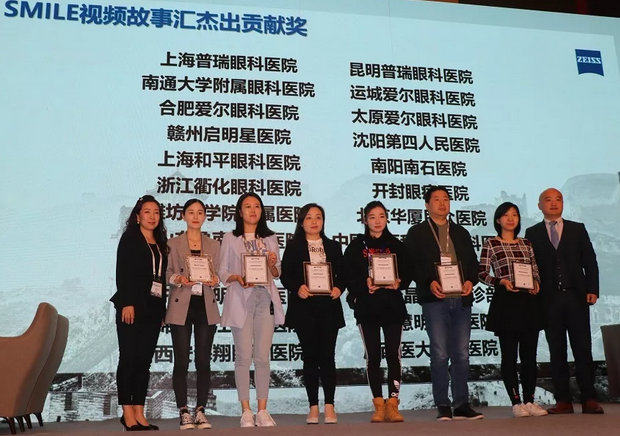 连获大奖 6686在线登录官网入口-6686(中国)绽放2019年蔡司屈光中国用户会 1.png
