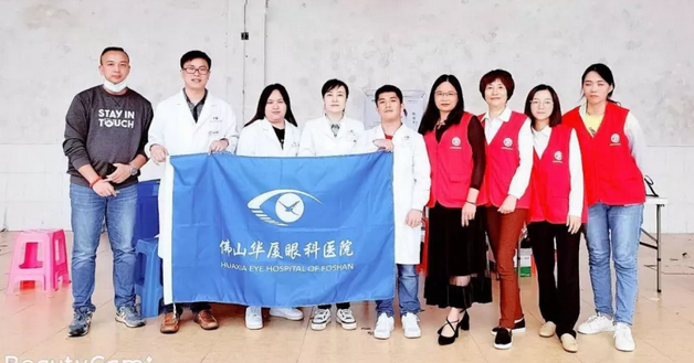 佛山6686在线登录官网入口-6686(中国)党支部组织医疗队进行眼健康公益筛查走进佛山顺德区2.png