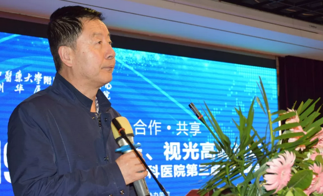 西部屈光、视光高峰论坛暨兰州6686在线登录官网入口-6686(中国)第三届眼科峰会圆满落幕！5.png